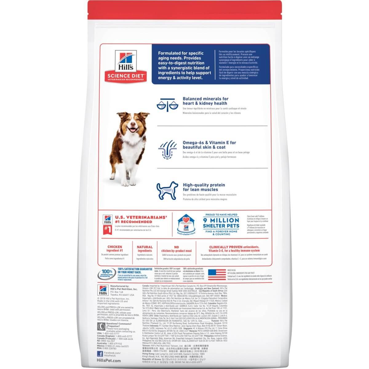 Hill's Science Diet Senior Chicken Dry Dog Food