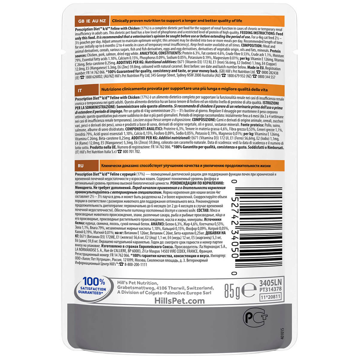 Hill's Prescription Diet K/D Kidney Care Chicken Pouches Wet Cat Food