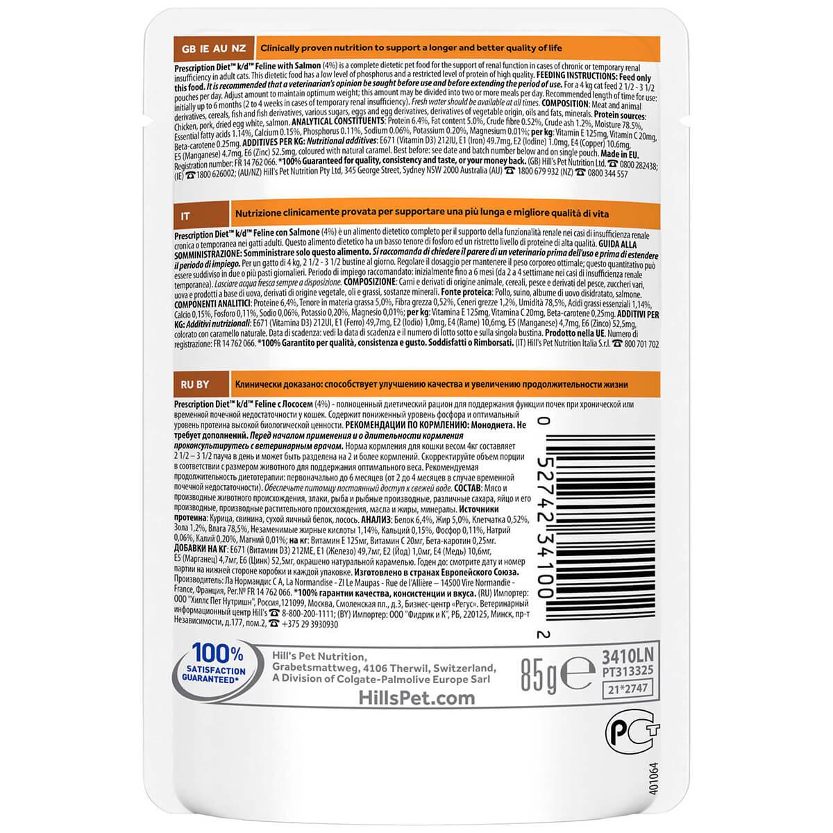 Hill's Prescription Diet K/D Kidney Care Salmon Pouches Wet Cat Food