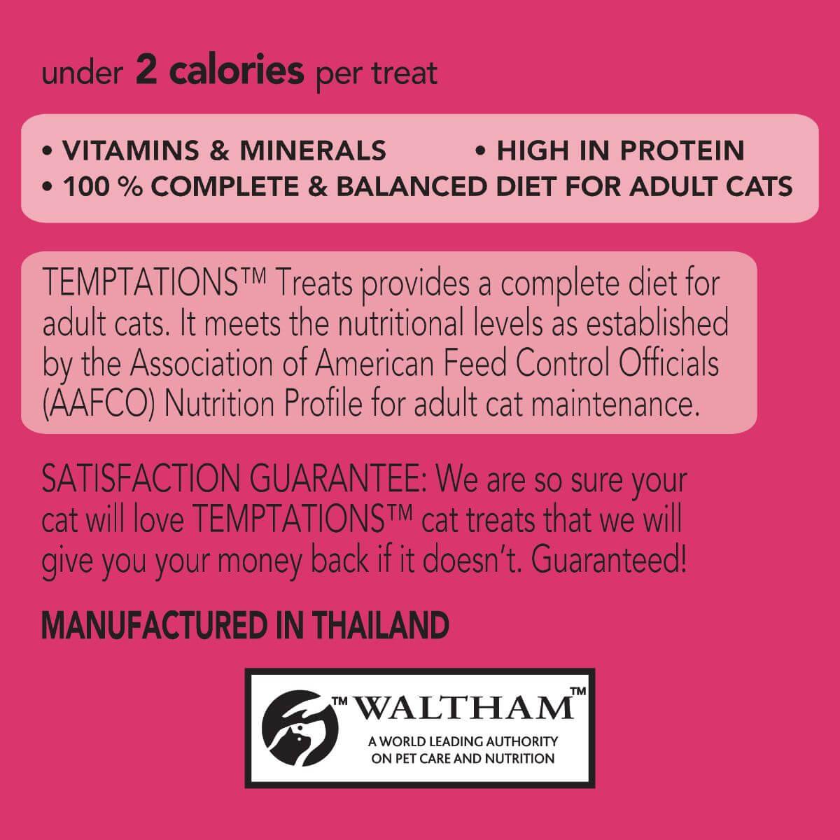 Temptations Hearty Beef Cat Treats