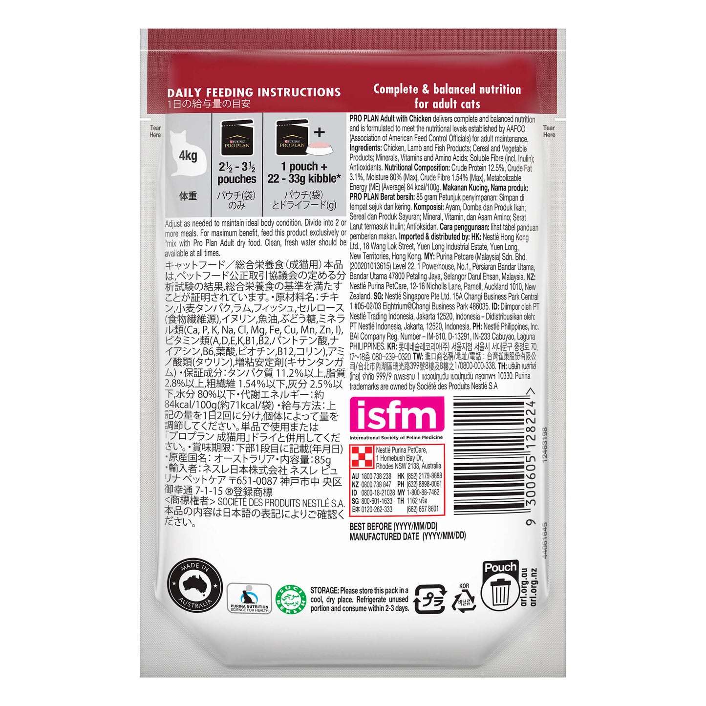 Pro Plan Adult Chicken Gravy Pouch Wet Cat Food 85G
