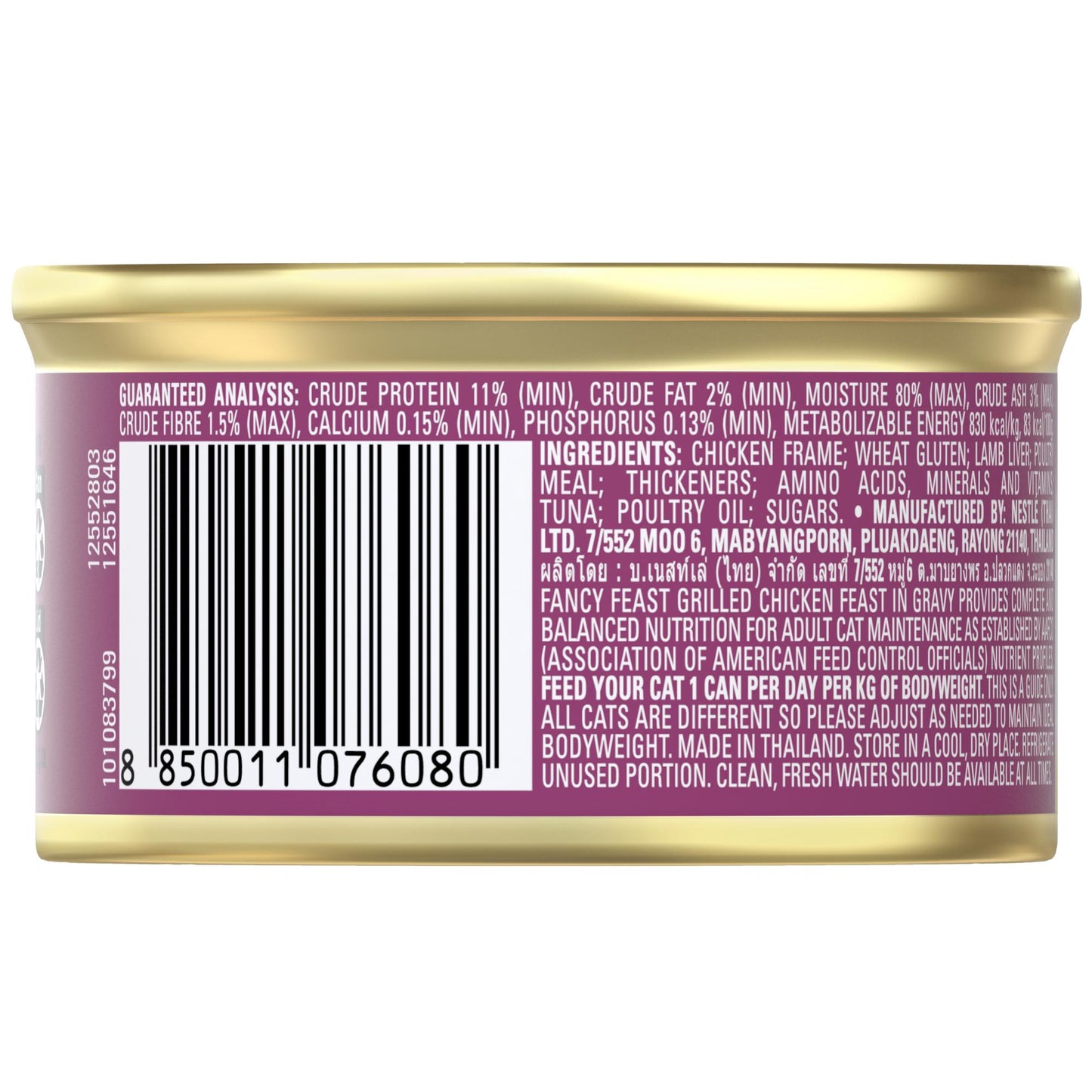 Fancy Feast Grilled Chicken Feast In Gravy