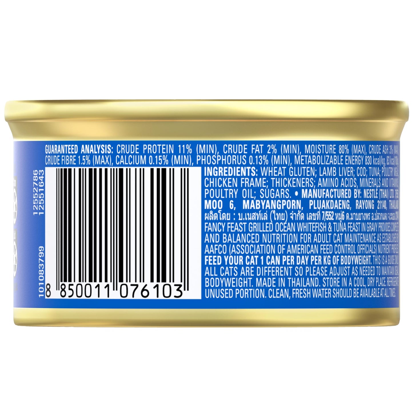 Fancy Feast Grilled Ocean Whitefish & Tuna Feast In Gravy