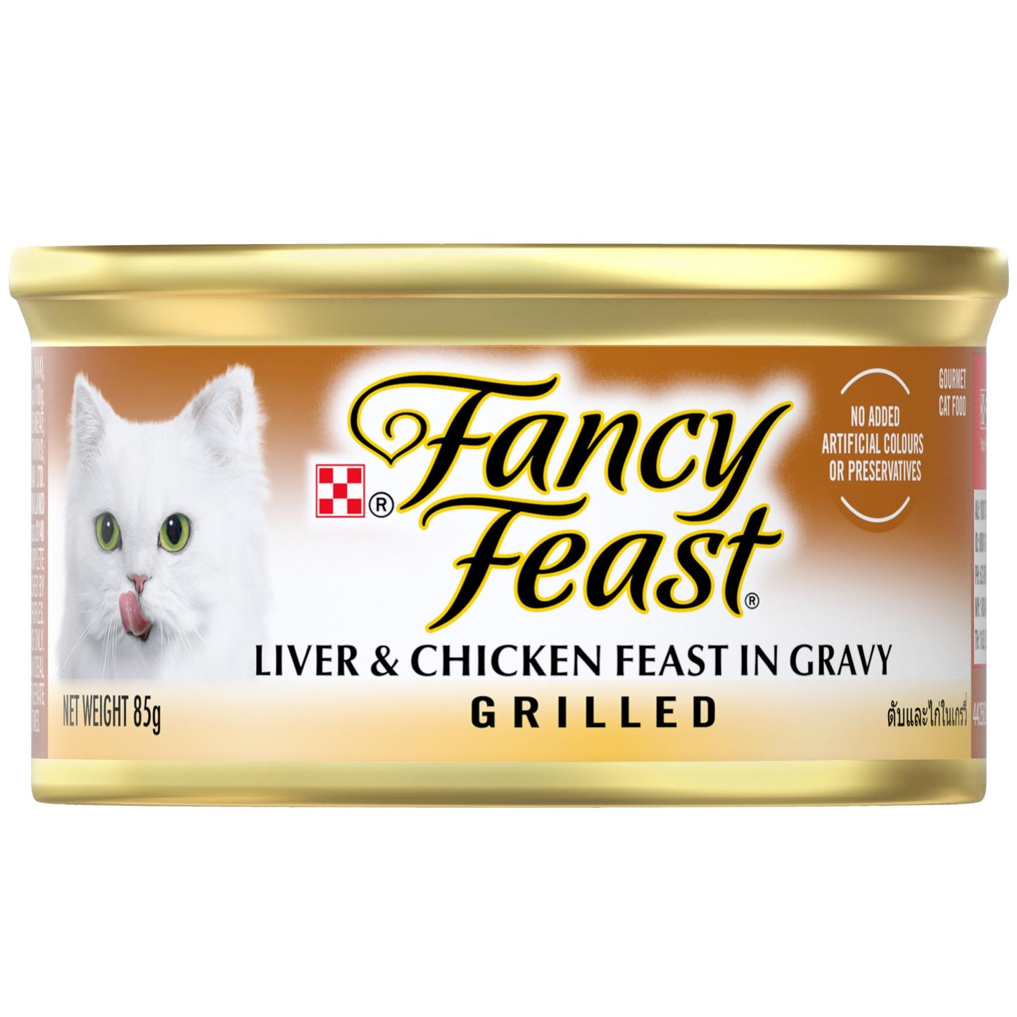 Fancy Feast Grilled Liver & Chicken Feast In Gravy Wet Cat Food