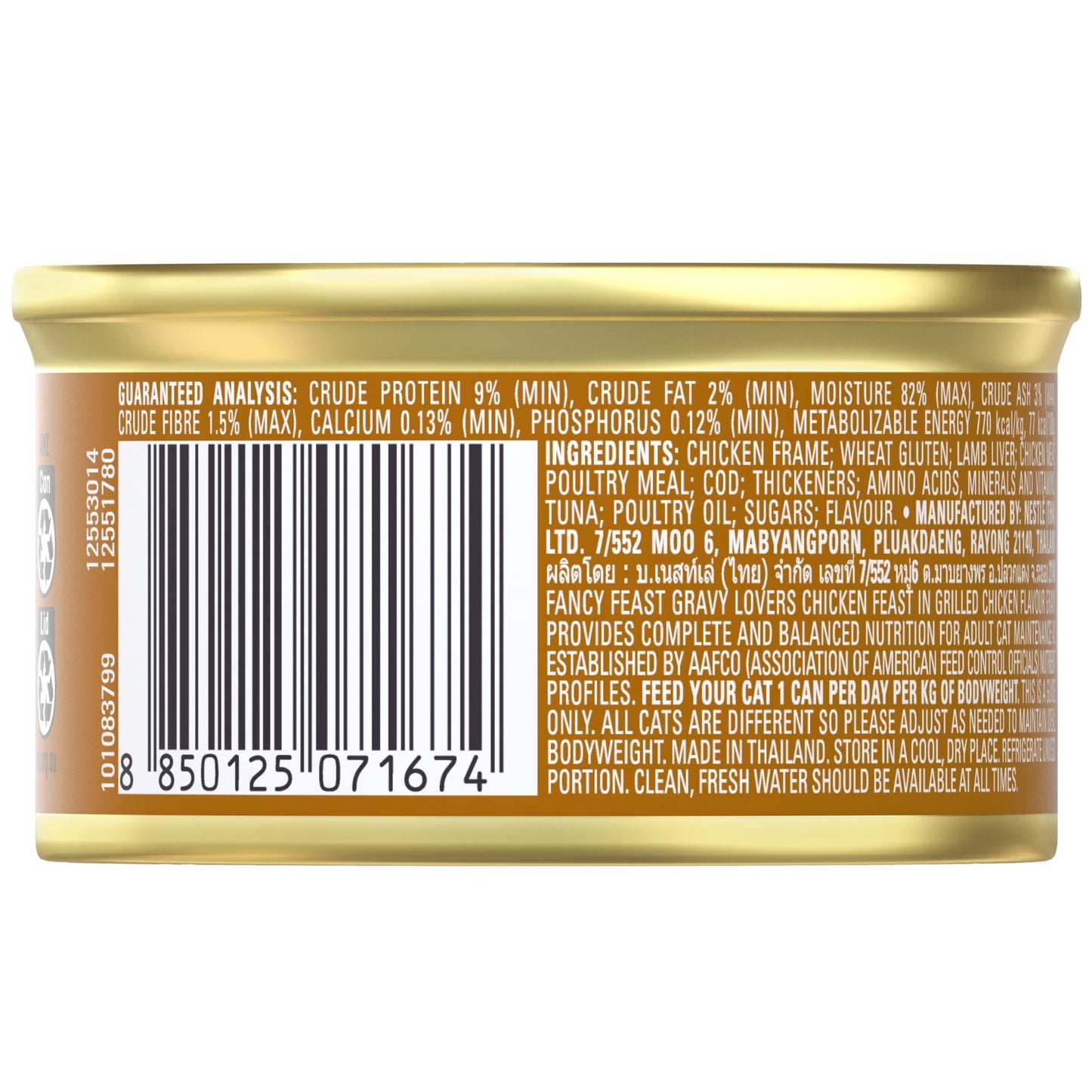 Fancy Feast Gravy Lovers Chicken Feast