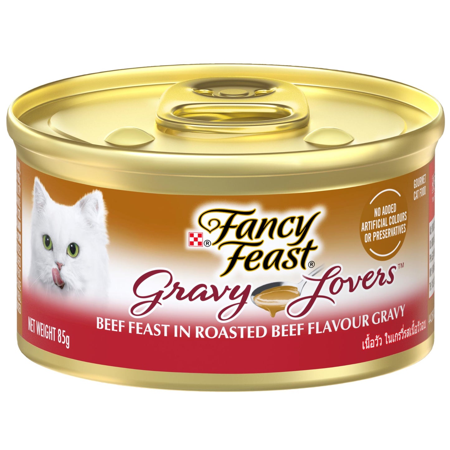 Fancy Feast Gravy Lovers Beef Feast