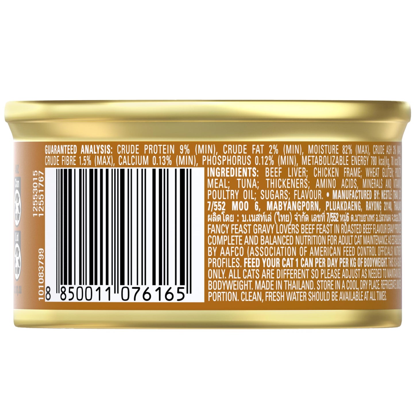 Fancy Feast Gravy Lovers Beef Feast