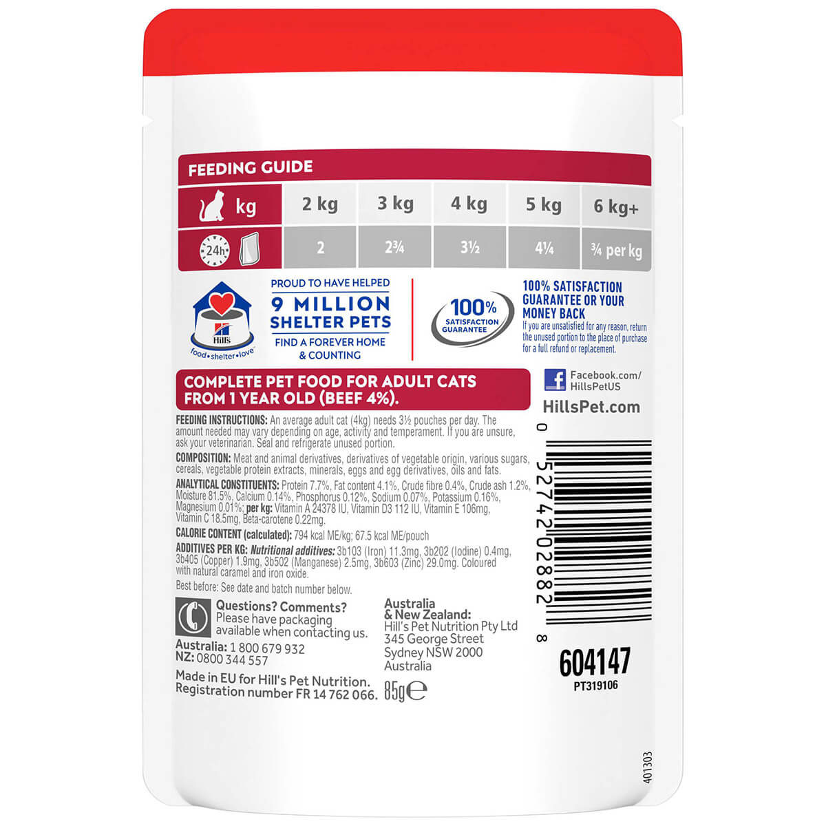Hill's Science Diet Adult Beef Wet Cat Food 85g