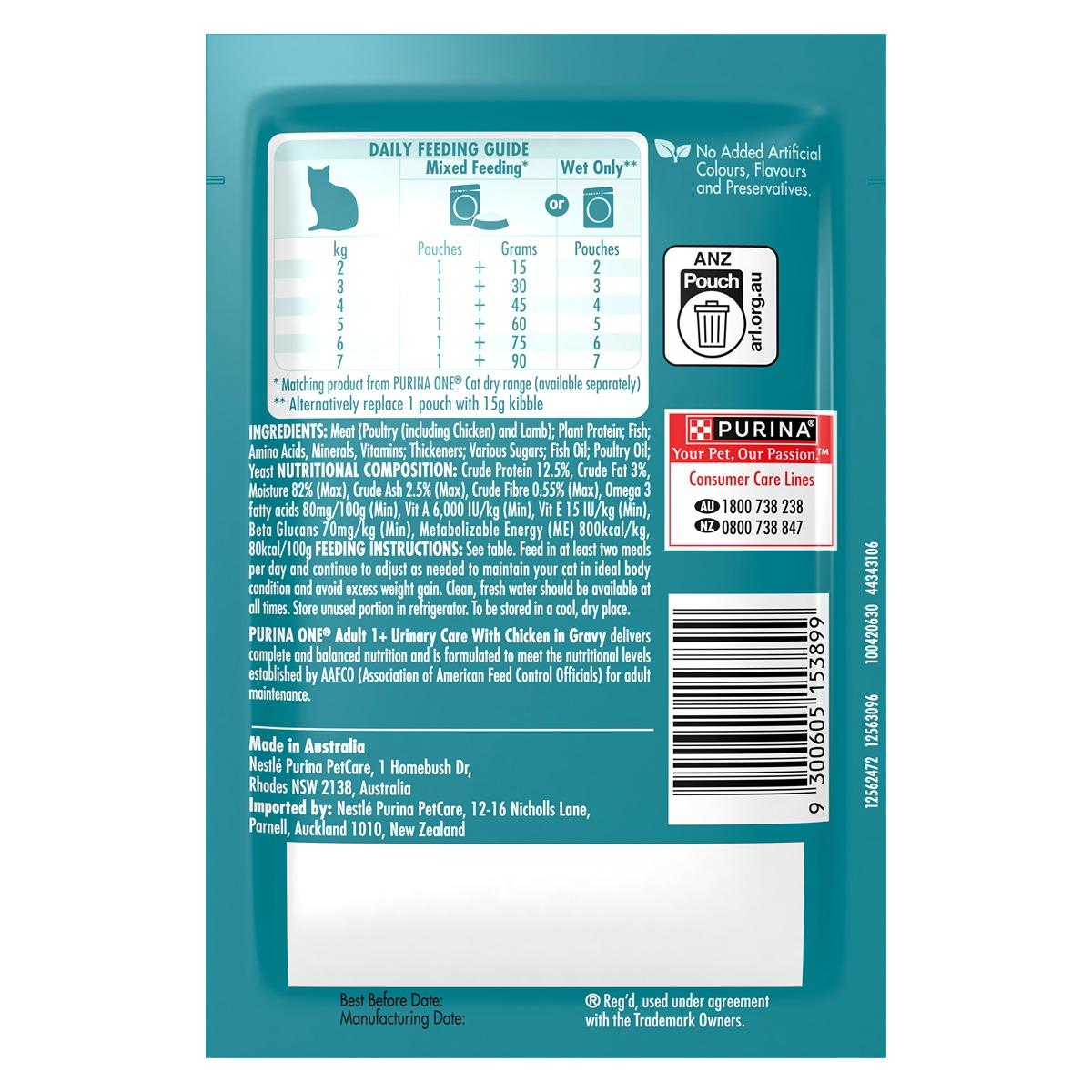 Purina One Urinary Chicken Wet Cat Food