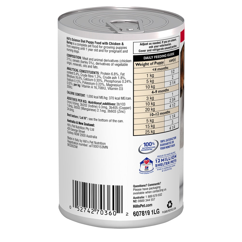 Hill's Science Diet Puppy Chicken Wet Dog Food