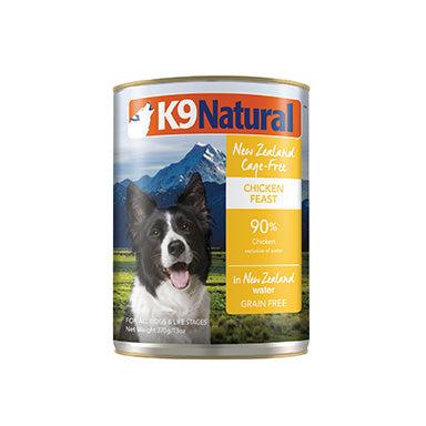 K9 Natural Grain Free Chicken Wet Dog Food