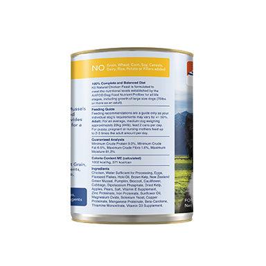 K9 Natural Grain Free Chicken Wet Dog Food