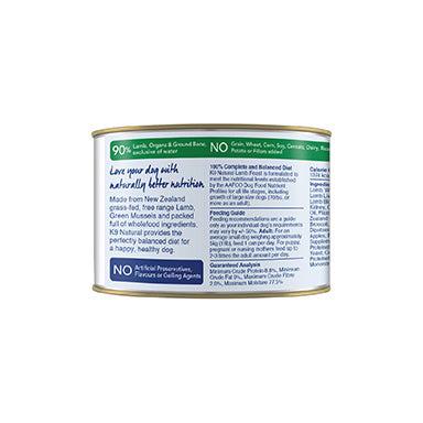 K9 Natural Grain Free Lamb Wet Dog Food