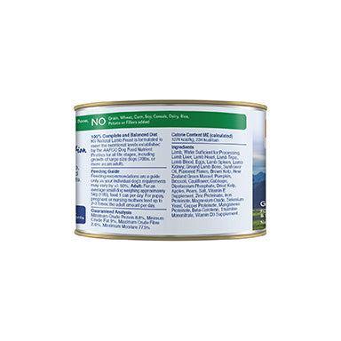 K9 Natural Grain Free Lamb Wet Dog Food