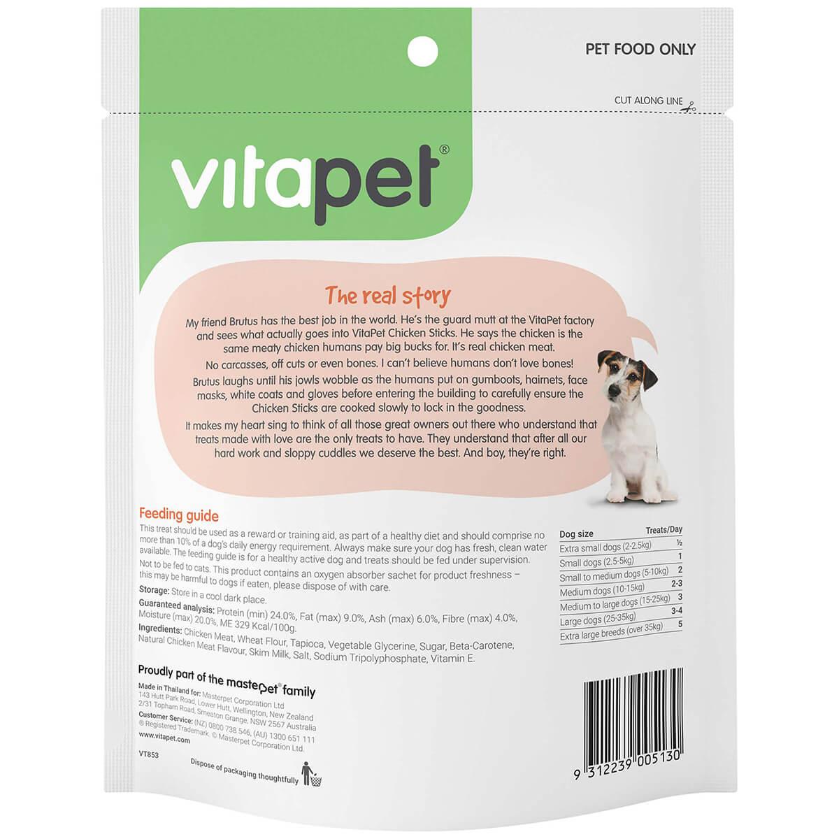 Vitapet Jerhigh Chicken Sticks Dog Treats
