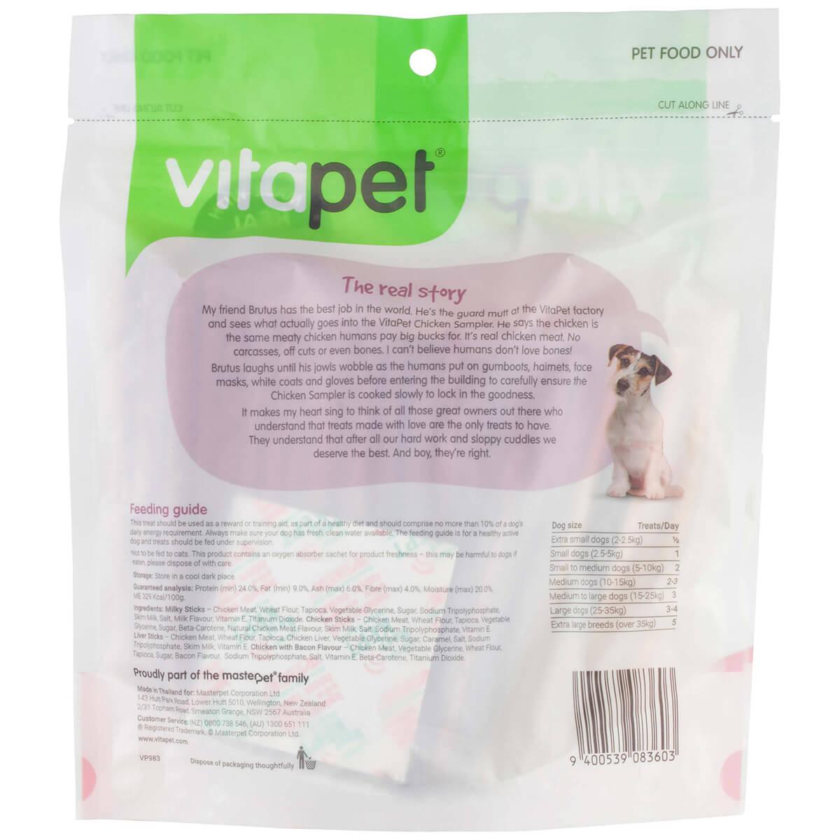 Vitapet Jerhigh Chicken Sampler Dog Treats