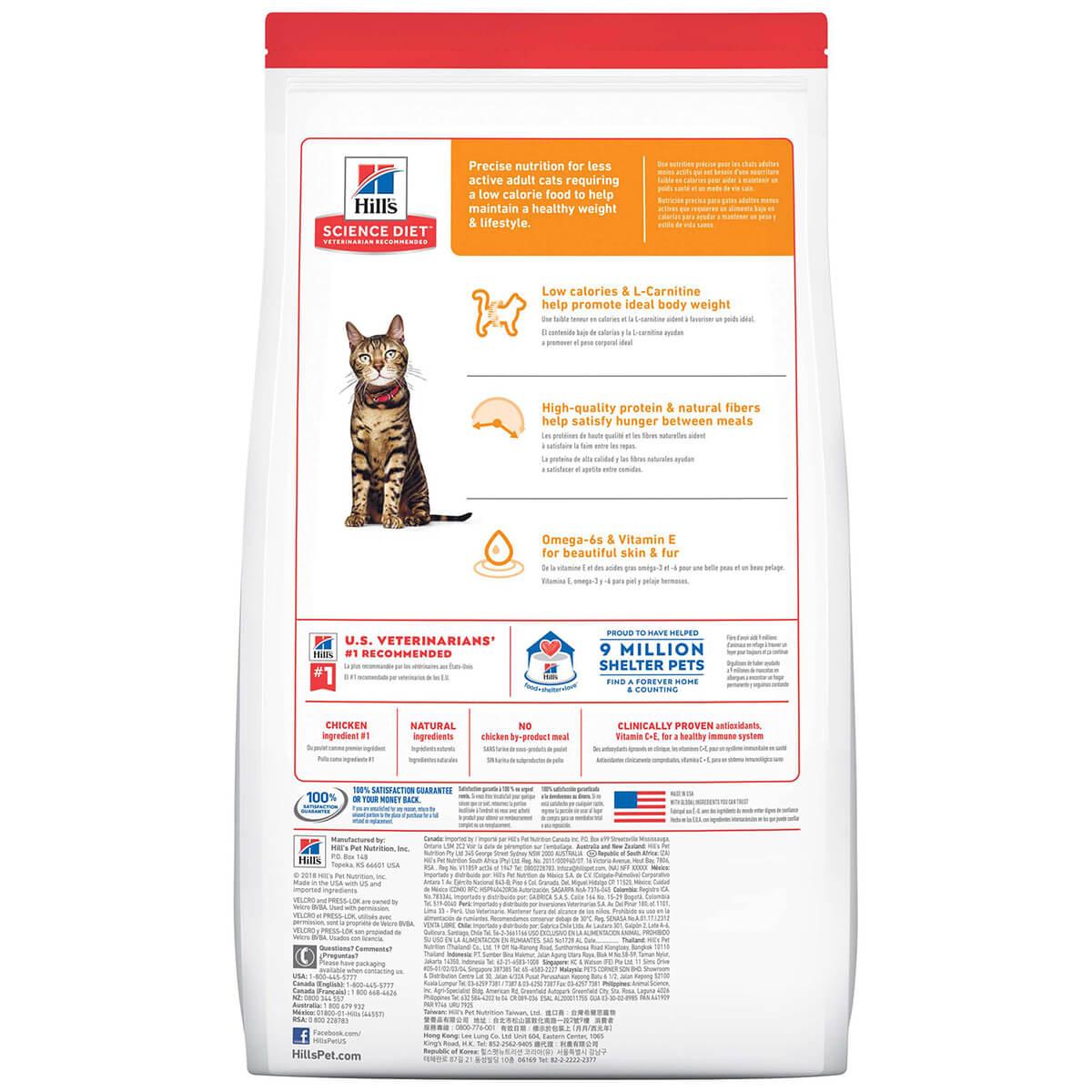 Hill's Science Diet Light Adult Chicken Dry Cat Food