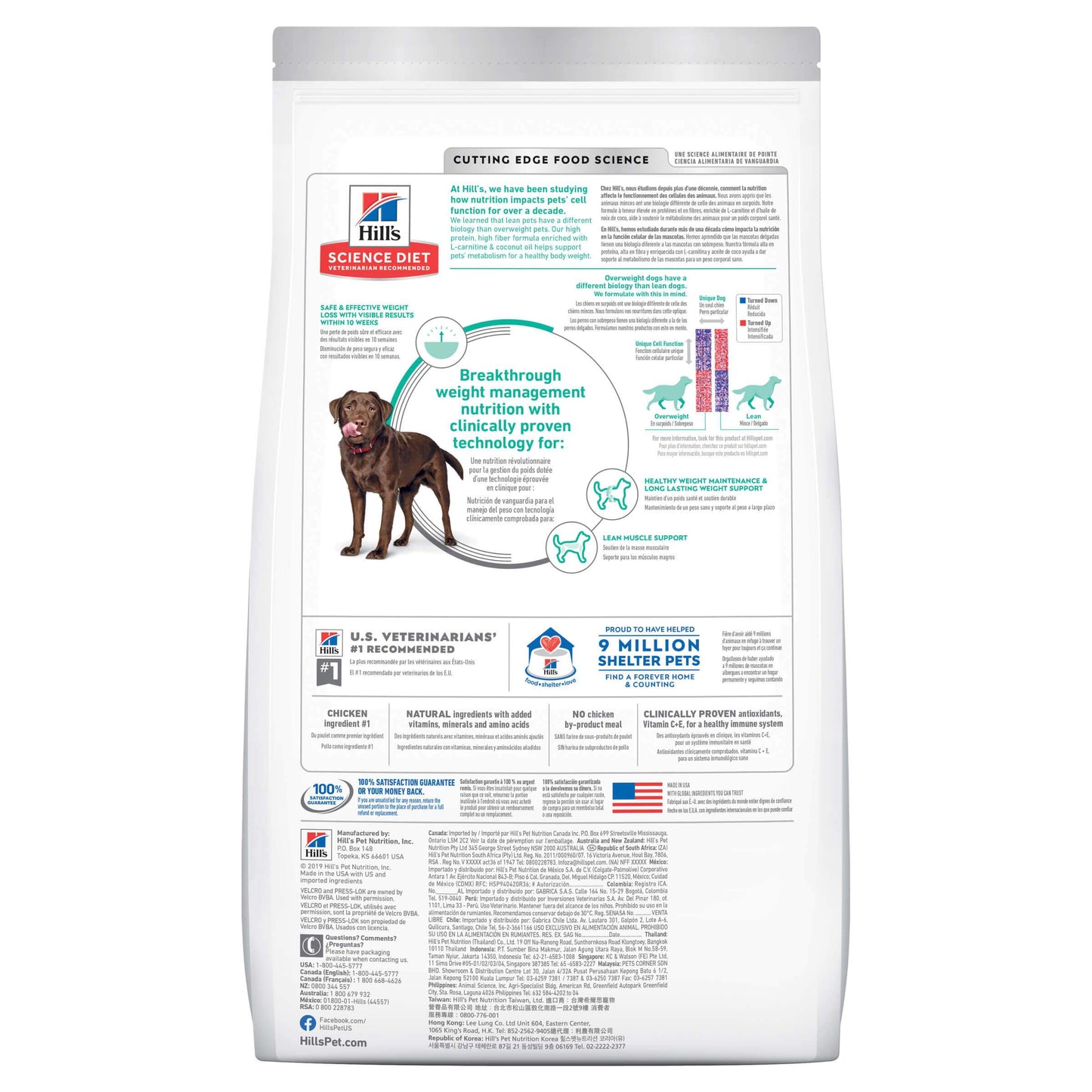 Hill's Science Diet Perfect Weight Large Breed Adult Dry Dog Food