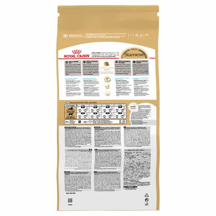 Royal Canin Siamese Adult Dry Cat Food (100000003568) [default_color]