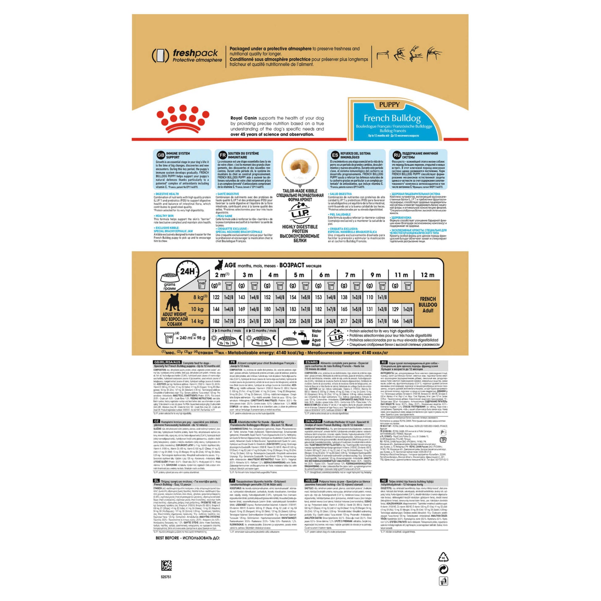 Royal Canin French Bulldog Puppy Dry Dog Food (100000005444) [default_color]