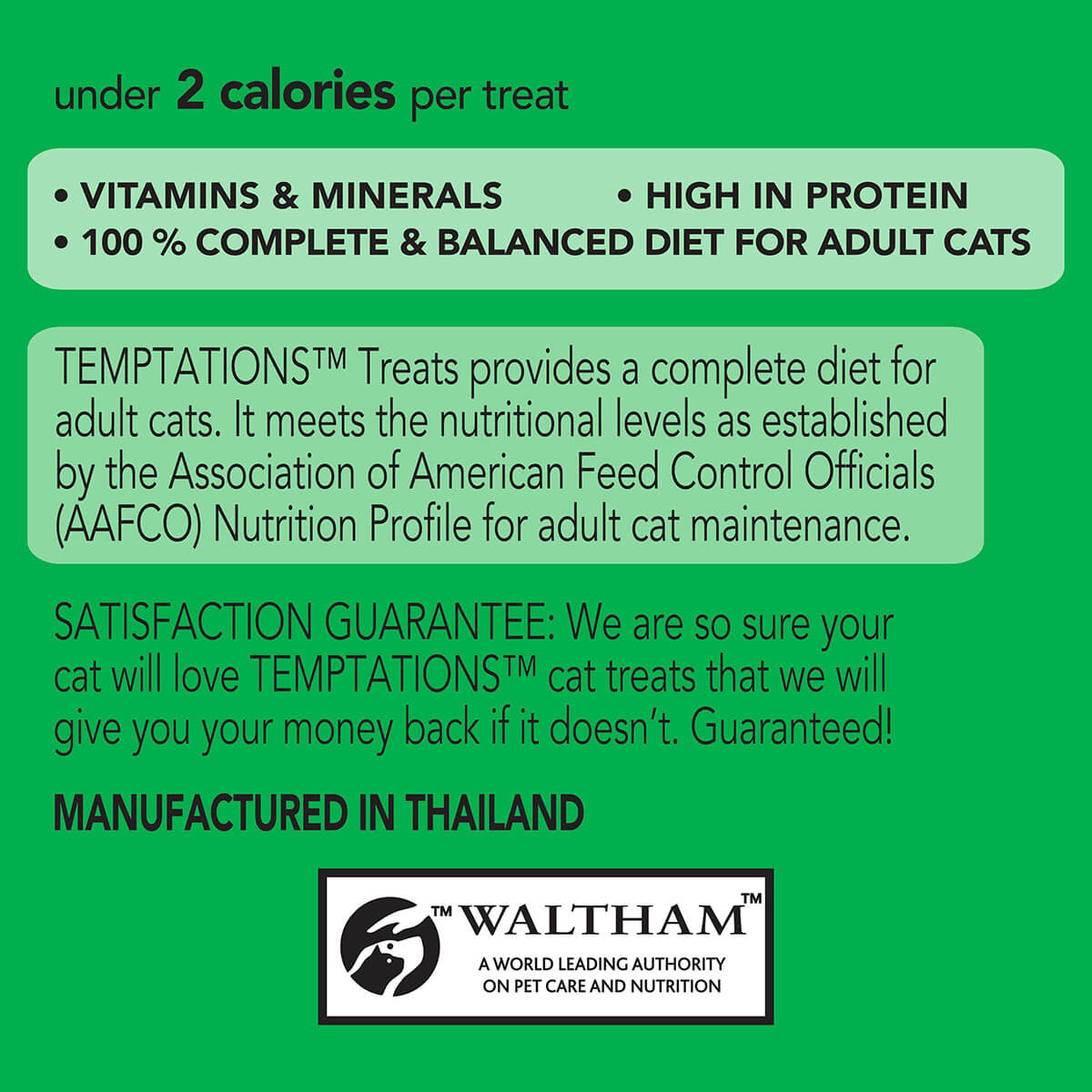 Temptations Seafood Medley Cat Treats