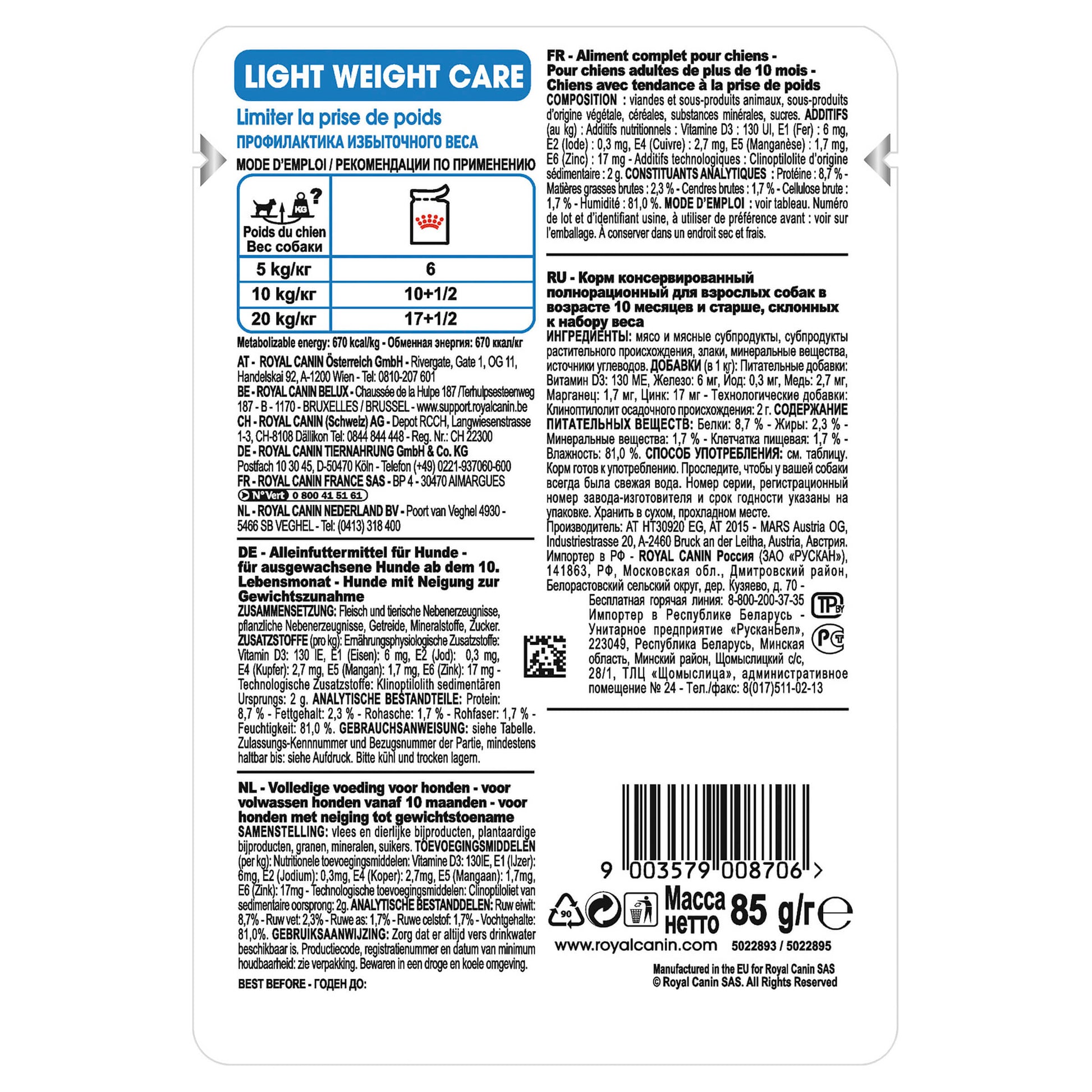 Royal Canin Light Weight Care Adult Loaf Wet Dog Food (100000019002) [default_color]