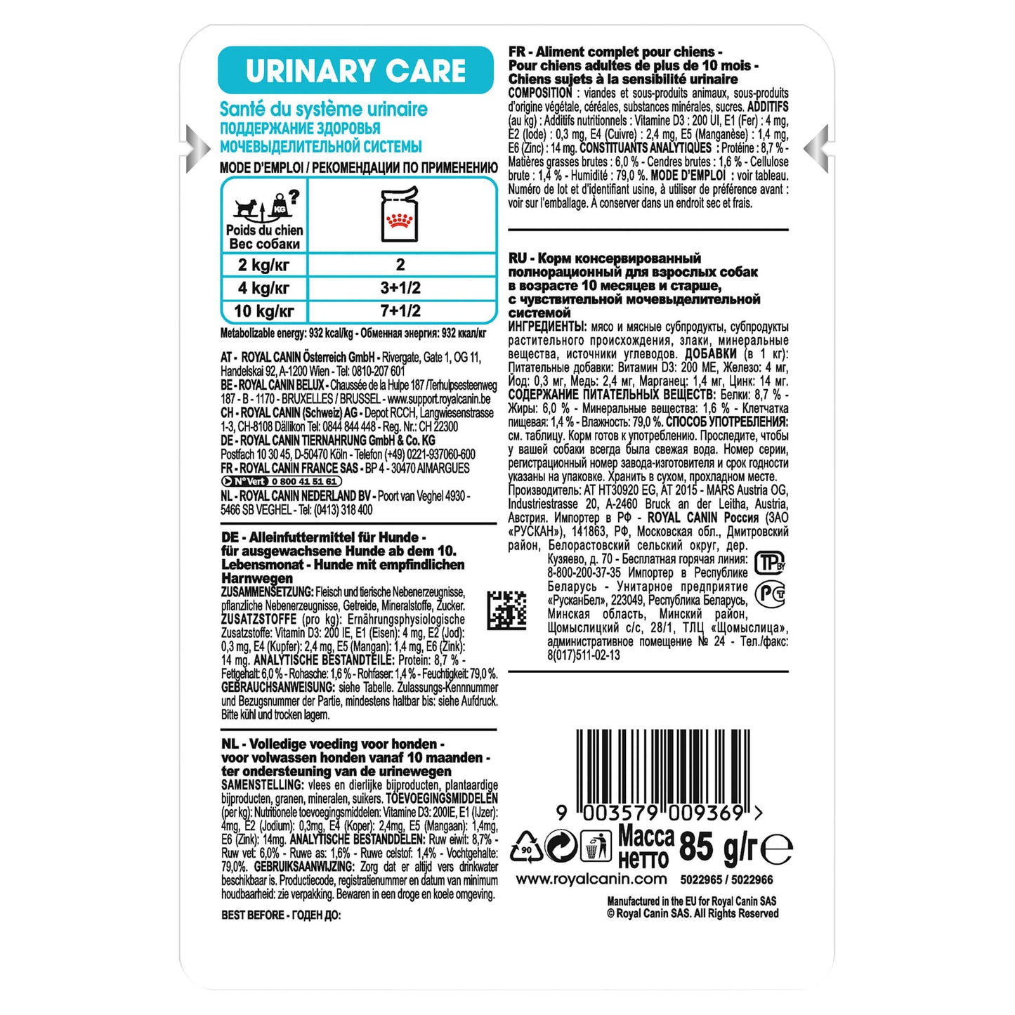 Royal Canin Urinary Care Adult Loaf Wet Dog Food (100000019006) [default_color]