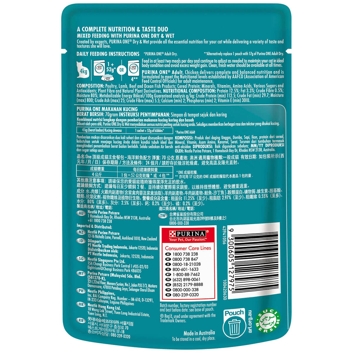 Purina One Adult Ocean Fish Wet Cat Food