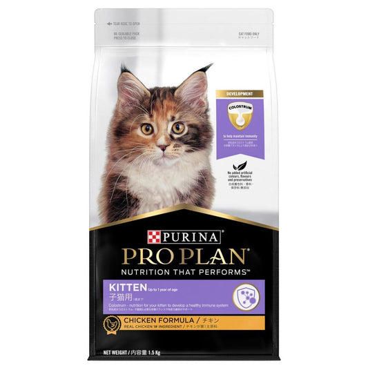 Pro Plan Kitten Dry Cat Food