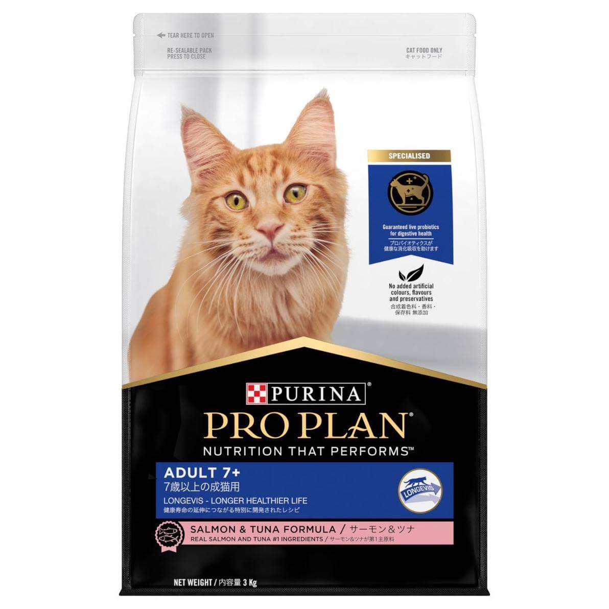 Pro Plan Adult 7+ Dry Cat Food 3kg