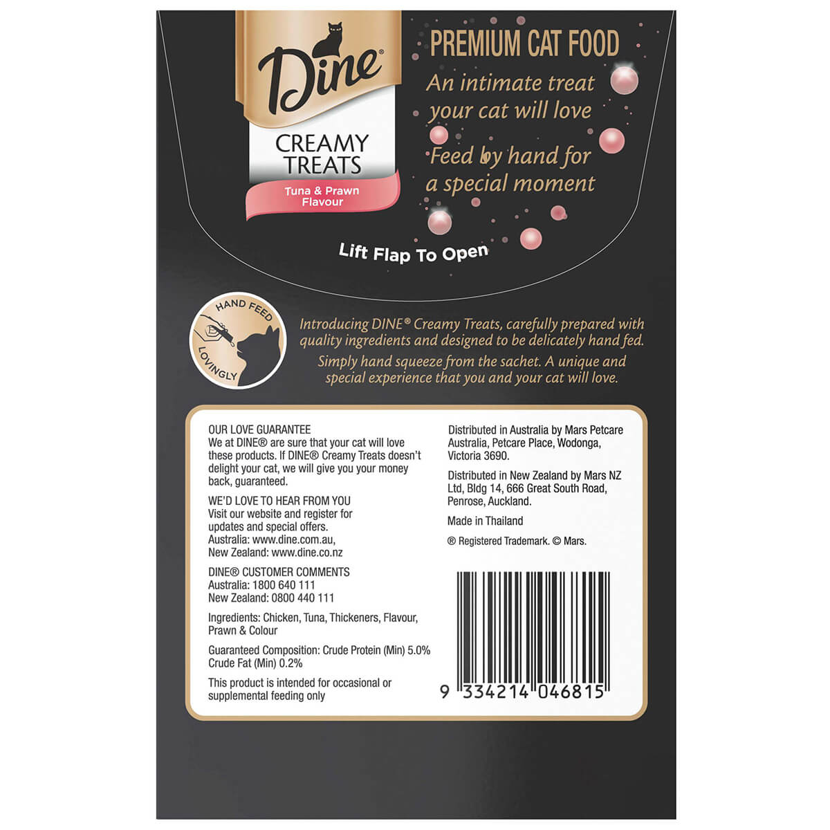 Dine Creamy Treats Tuna & Prawn Flavour Cat Treats 4X12g