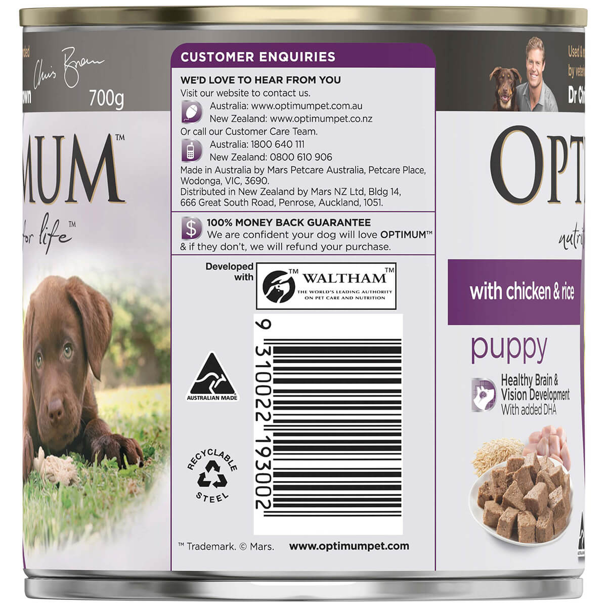 Optimum Puppy Chicken & Rice Wet Dog Food