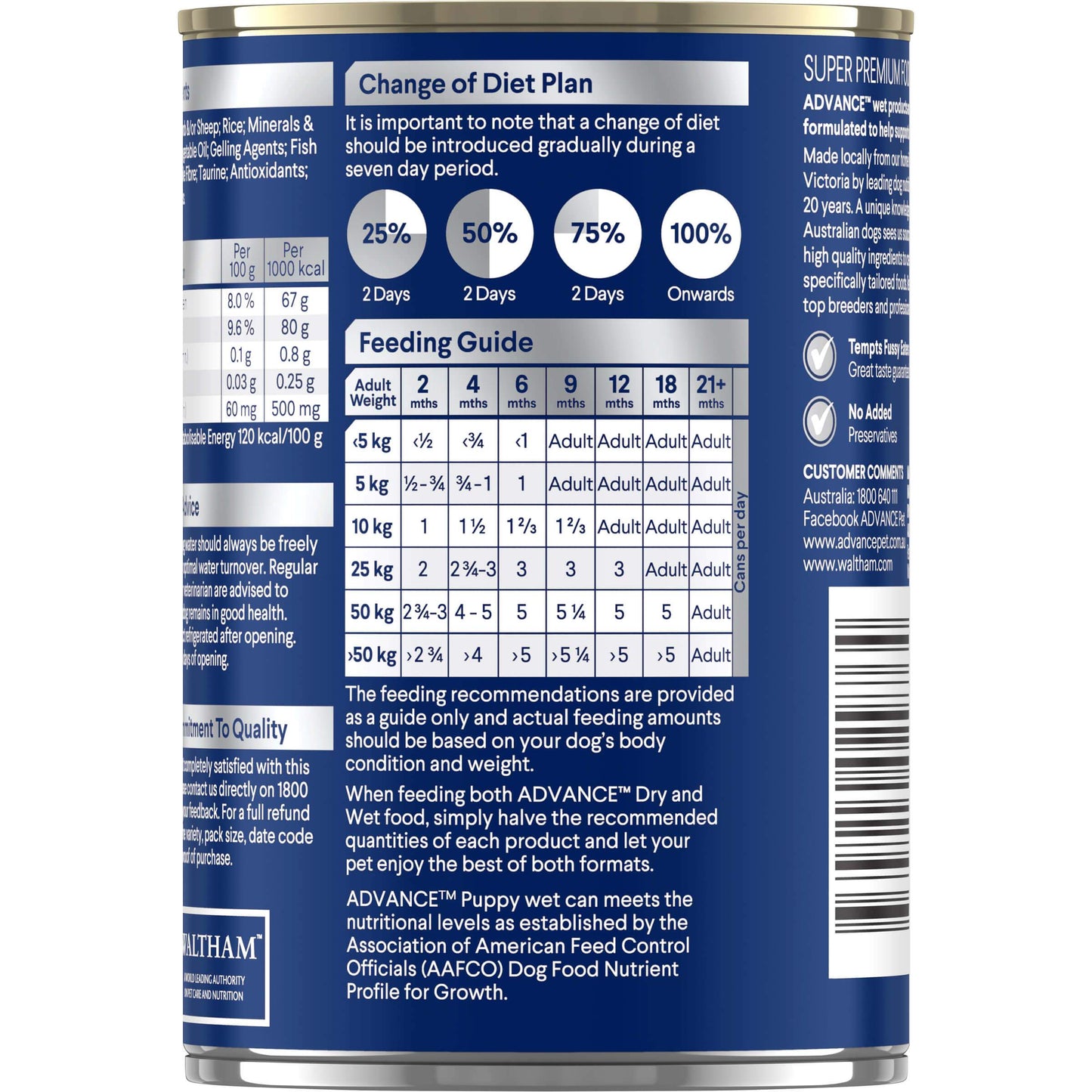 Advance Growth Puppy Lamb & Rice Wet Dog Food