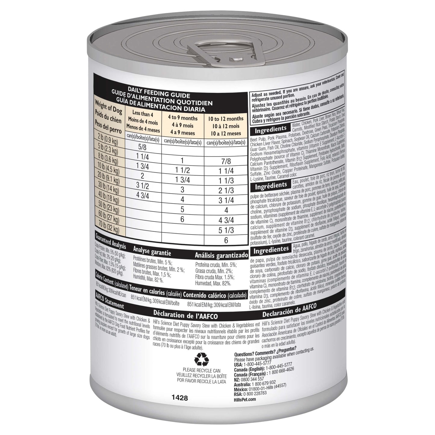 Hill's Science Diet Savory Stew Puppy Chicken & Vegetable Wet Dog Food