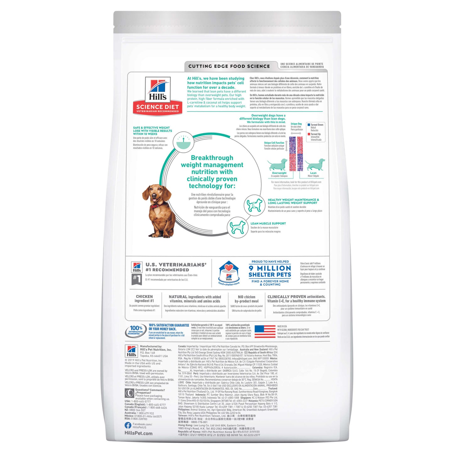 Hill's Science Diet Small & Mini Breed Perfect Weight Adult Chicken Dry Dog Food (122718000139) [default_color]