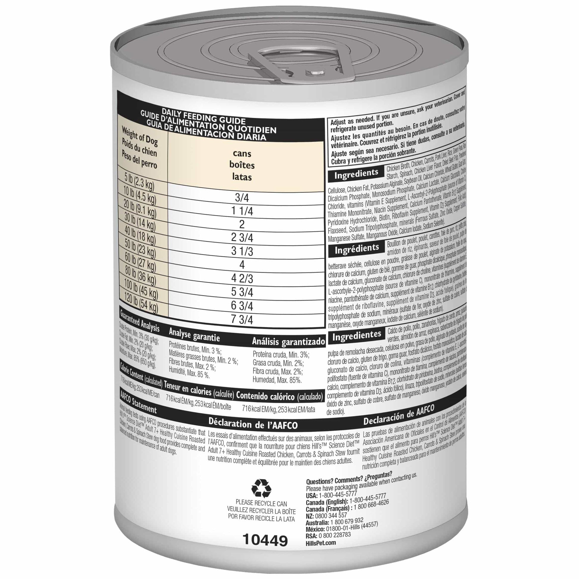 Hill's Science Diet Healthy Cuisine Adult Beef Wet Dog Food 354G (122718000153) [default_color]
