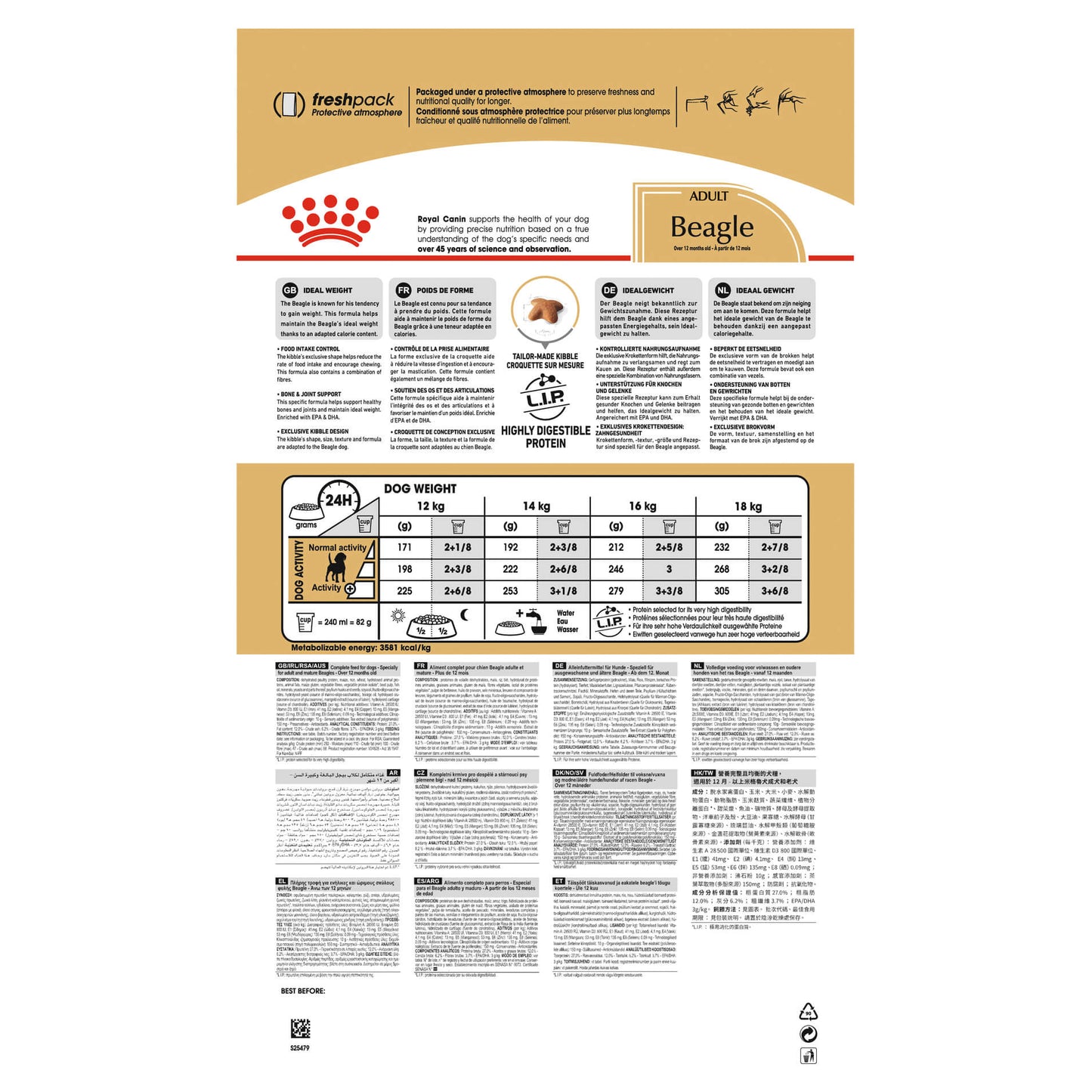 Royal Canin Beagle Adult Dry Dog Food (122725000032) [default_color]