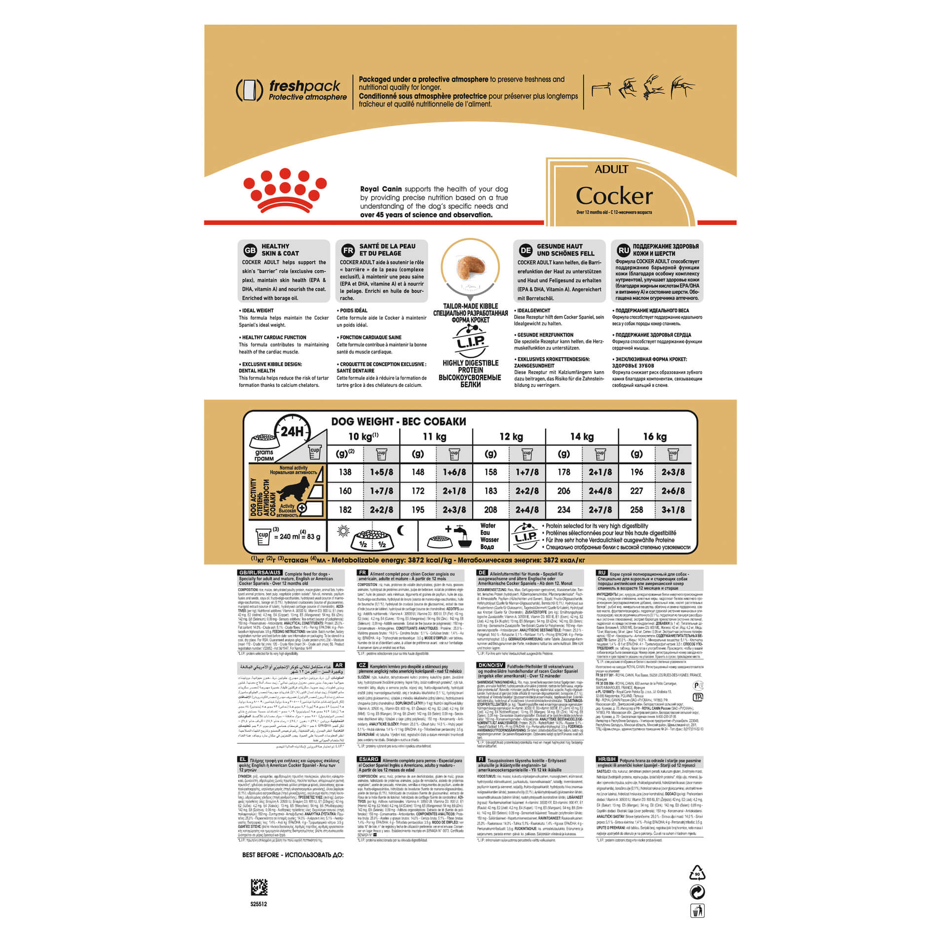 Royal Canin Cocker Spaniel Adult Dry Dog Food (122725000035) [default_color]