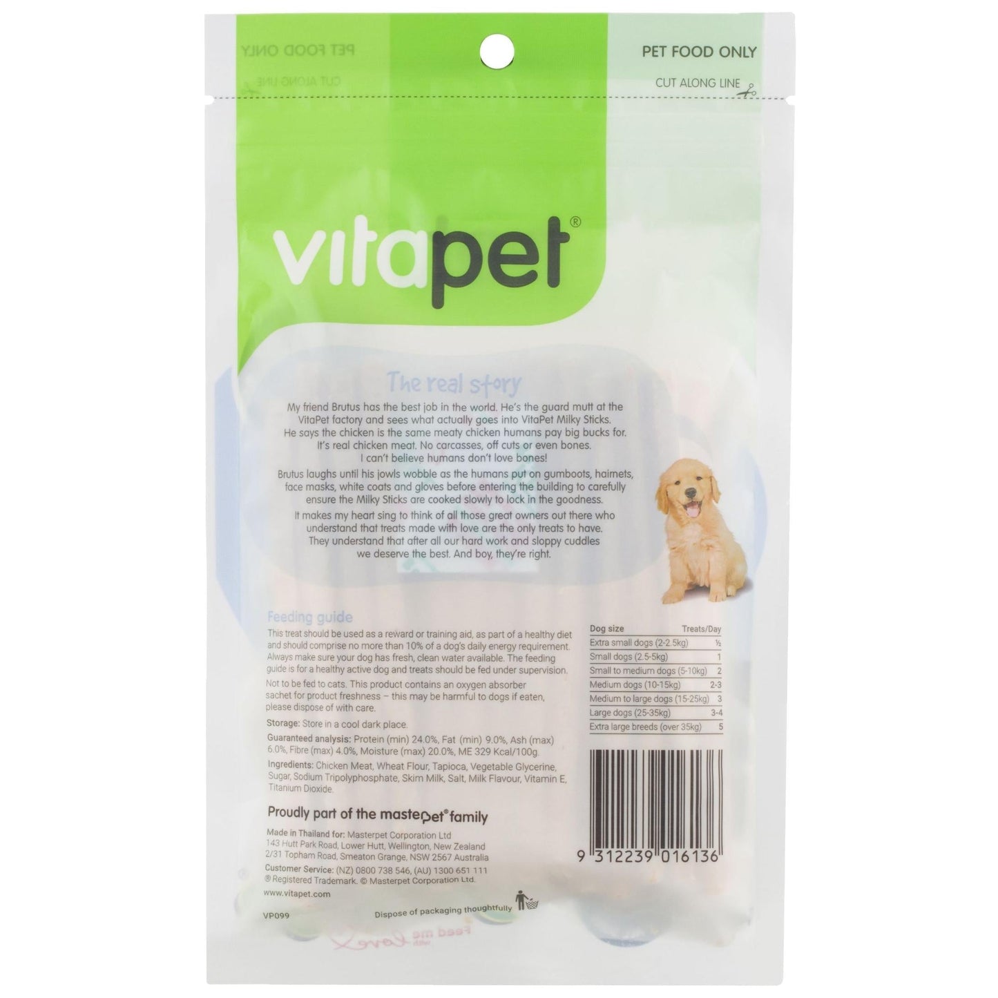 Vitapet Jerhigh Milky Sticks Dog Treats