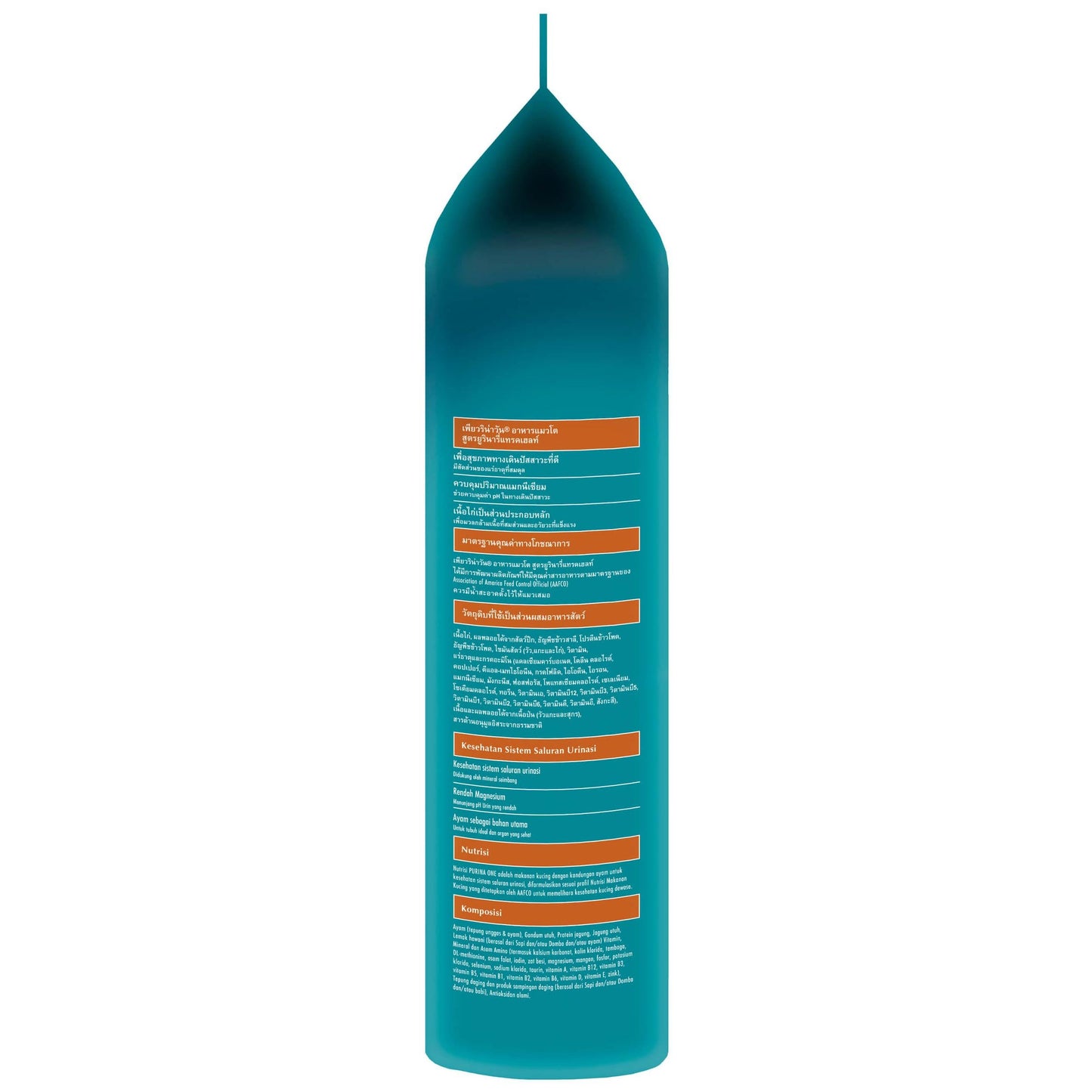 Purina One Urinary Tract Health Dry Cat Food