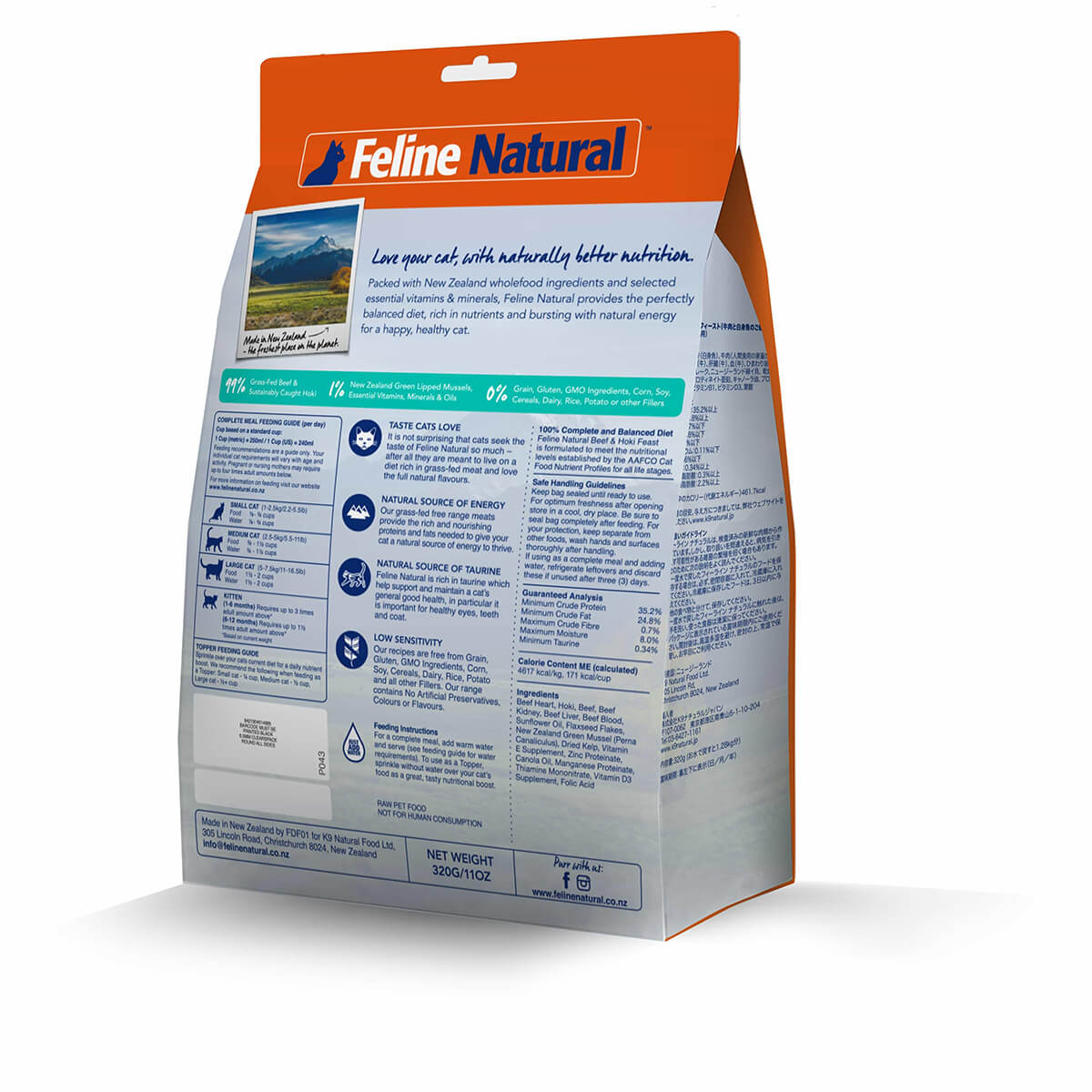 Feline Natural Beef & Hoki Freeze Dried Cat Food 320g