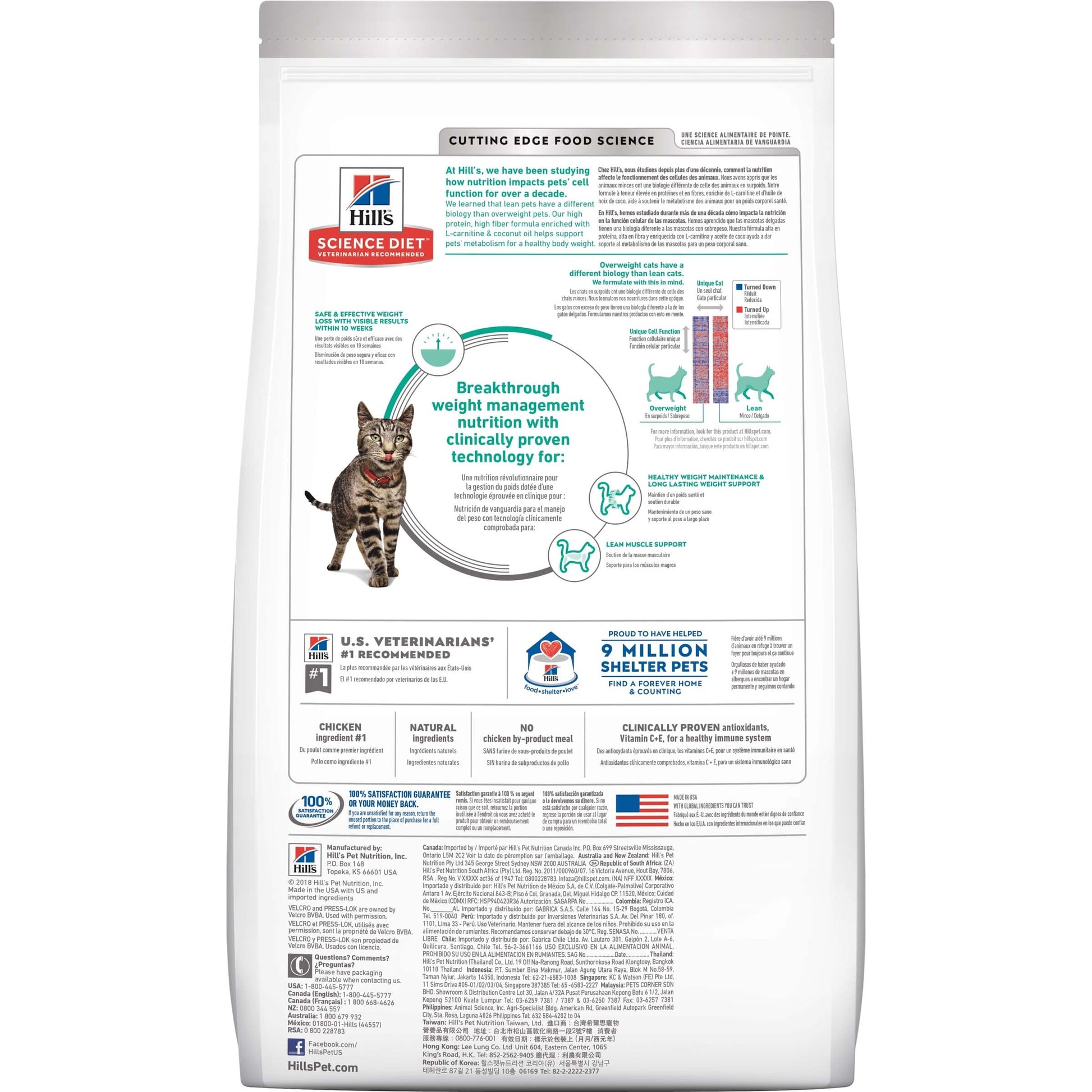 Hill's Science Diet Perfect Weight Dry Cat Food (132617000099) [default_color]