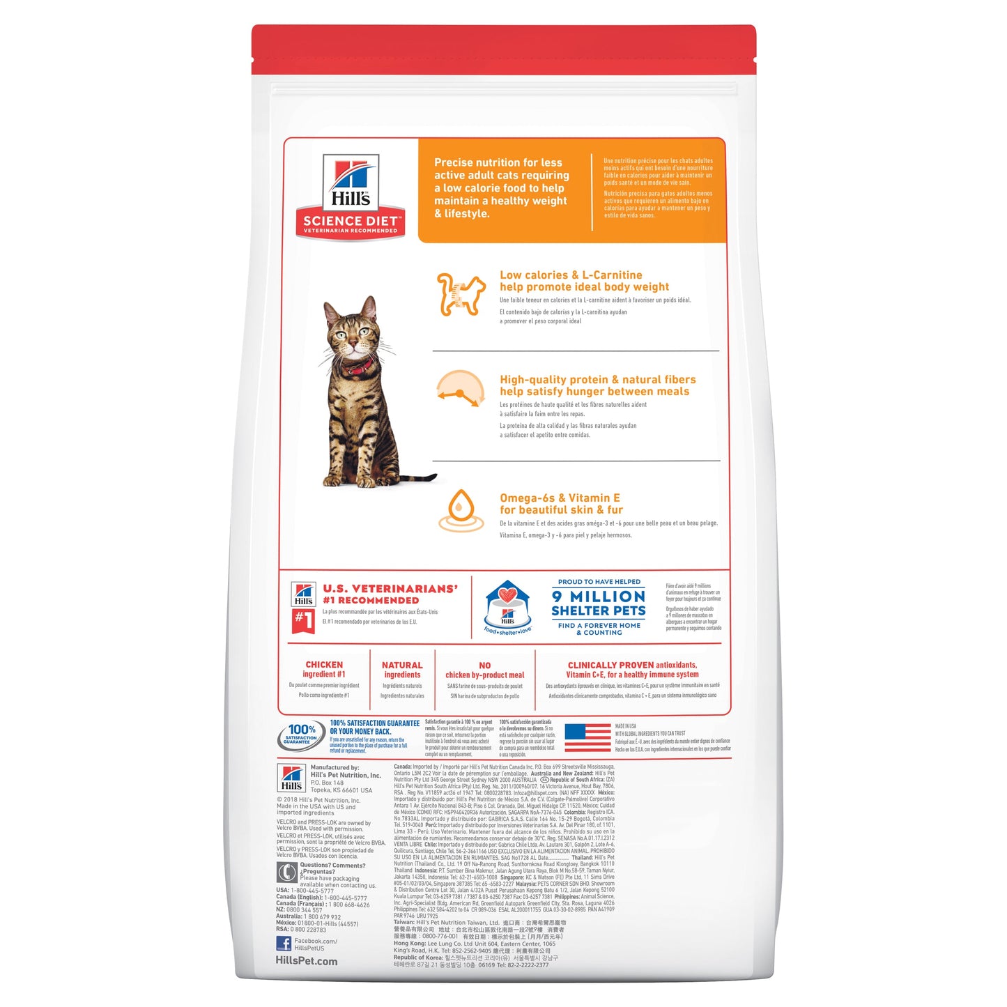 Hill's Science Diet Light Adult Dry Cat Food (132617000125) [default_color]
