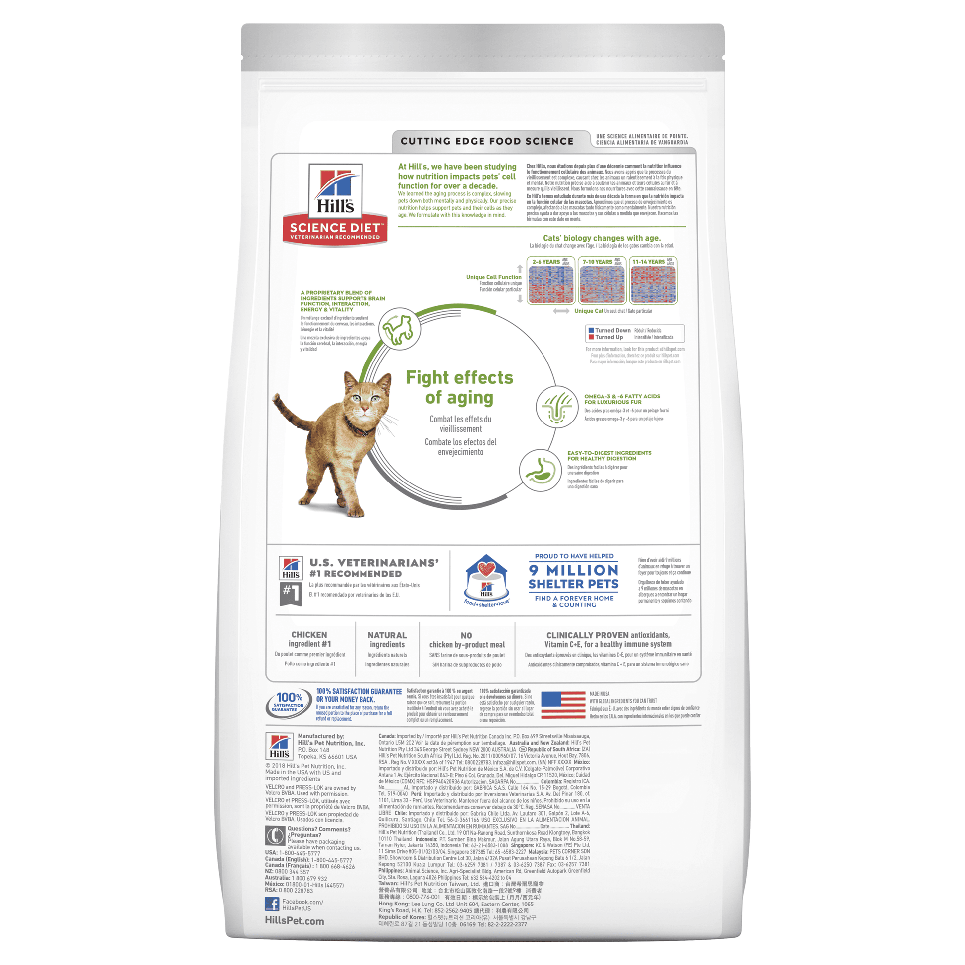 Hill's Science Diet Youthful Vitality Senior Chicken Dry Cat Food (132617000133) [default_color]
