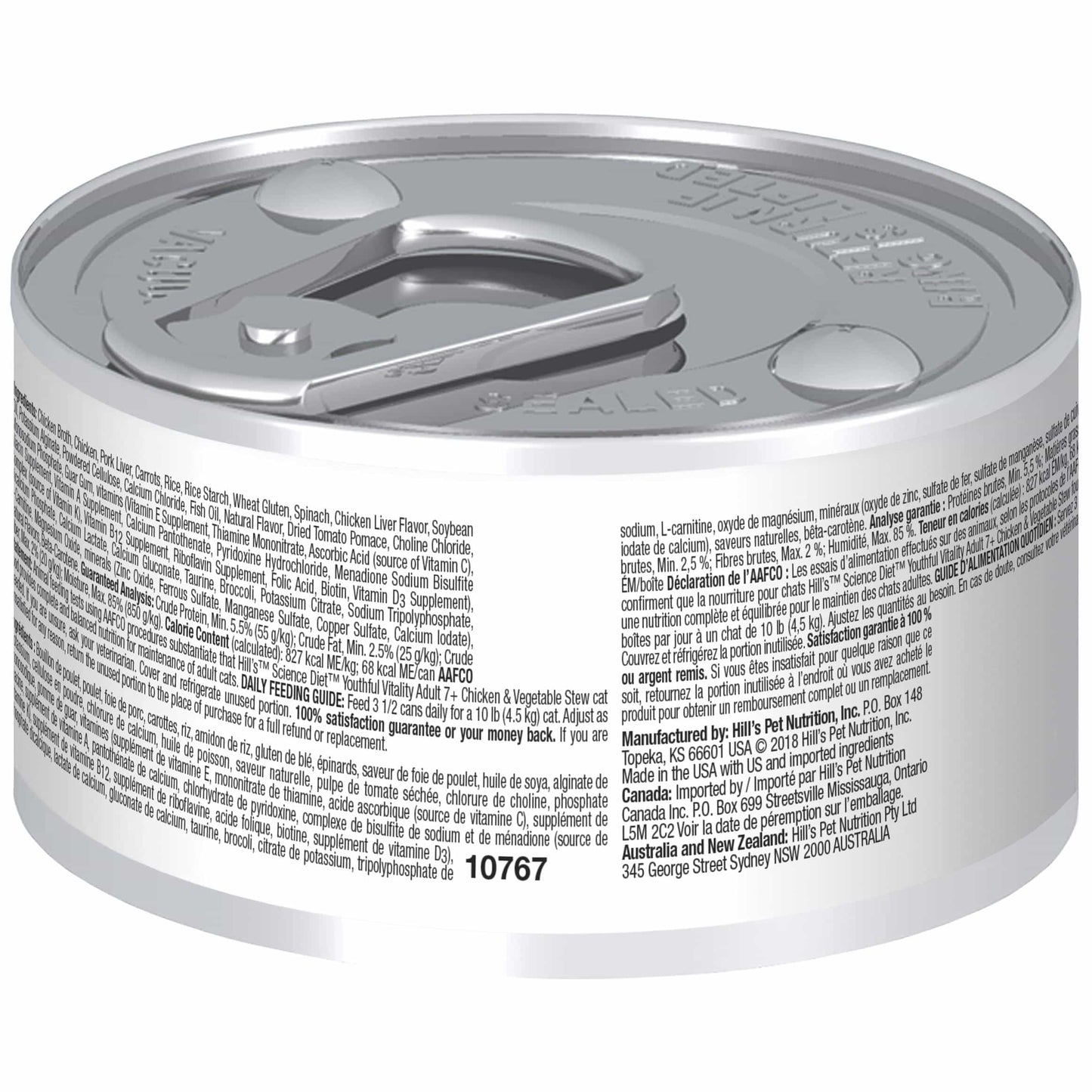 Hill's Science Diet Adult 7+ Youthful Vitality Wet Cat Food - 82gm (132617000135) [default_color]