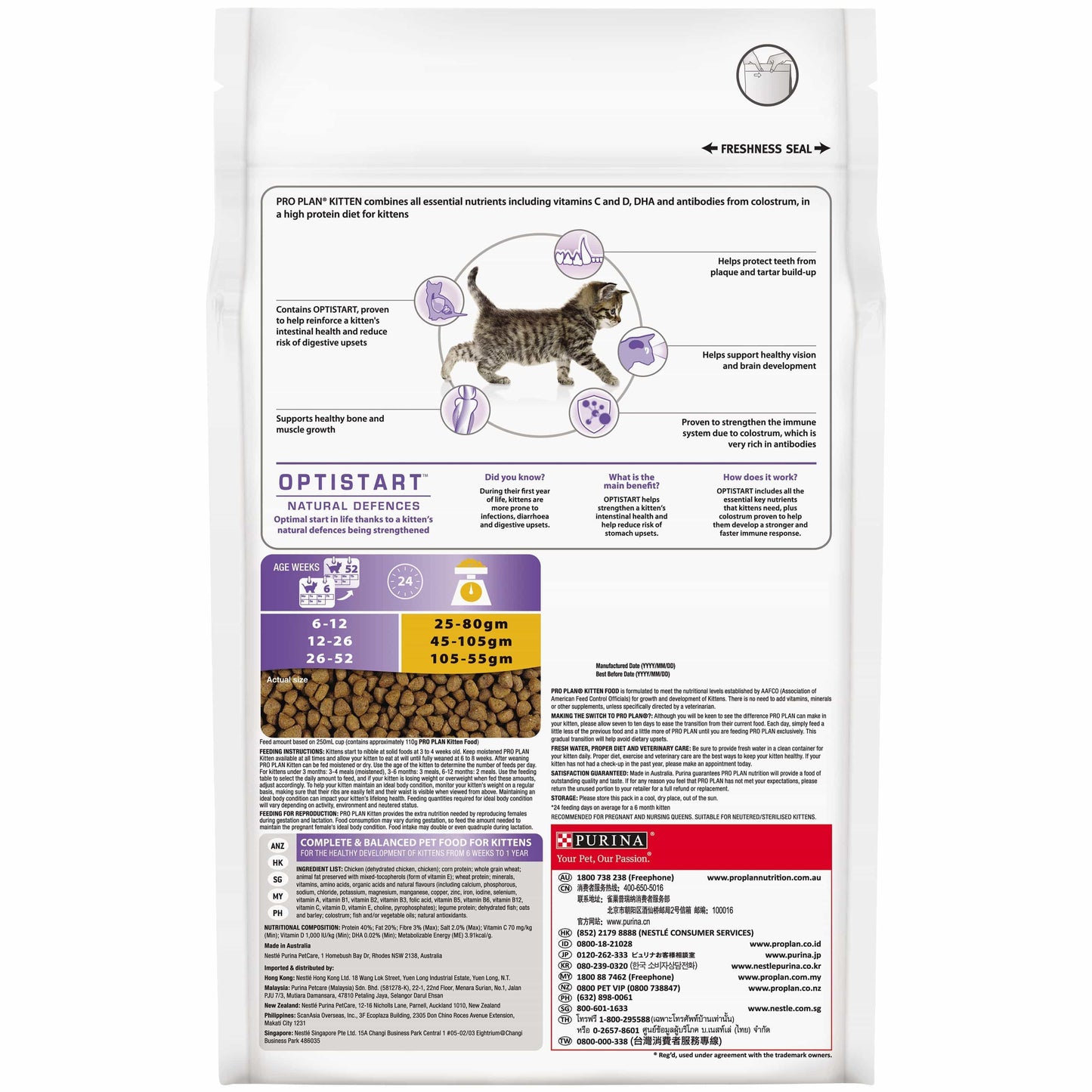 Pro Plan OptiStart Kitten Dry Cat Food (132621000070) [default_color]