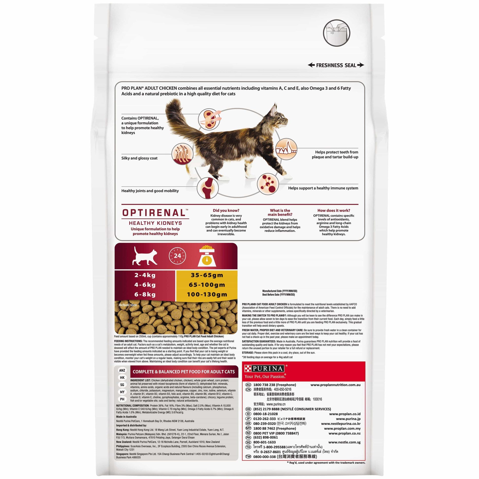 Pro Plan OptiRenal Adult Chicken Dry Cat Food (132621000076) [default_color]