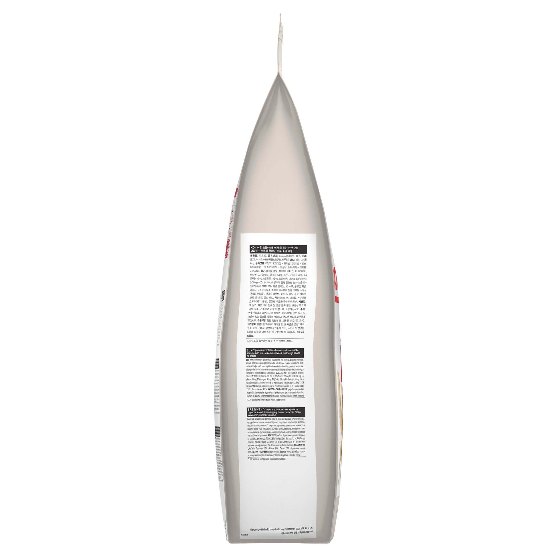 Royal Canin Fit Adult Dry Cat Food (132622000009) [default_color]