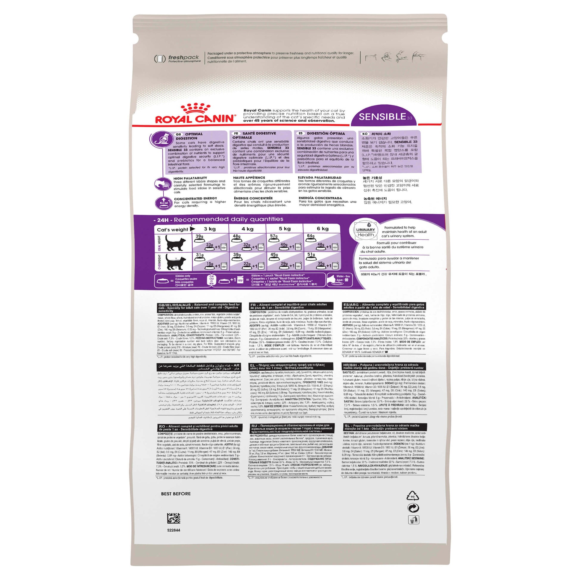 Royal Canin Sensible Digestion Adult Dry Cat Food (132622000010) [default_color]