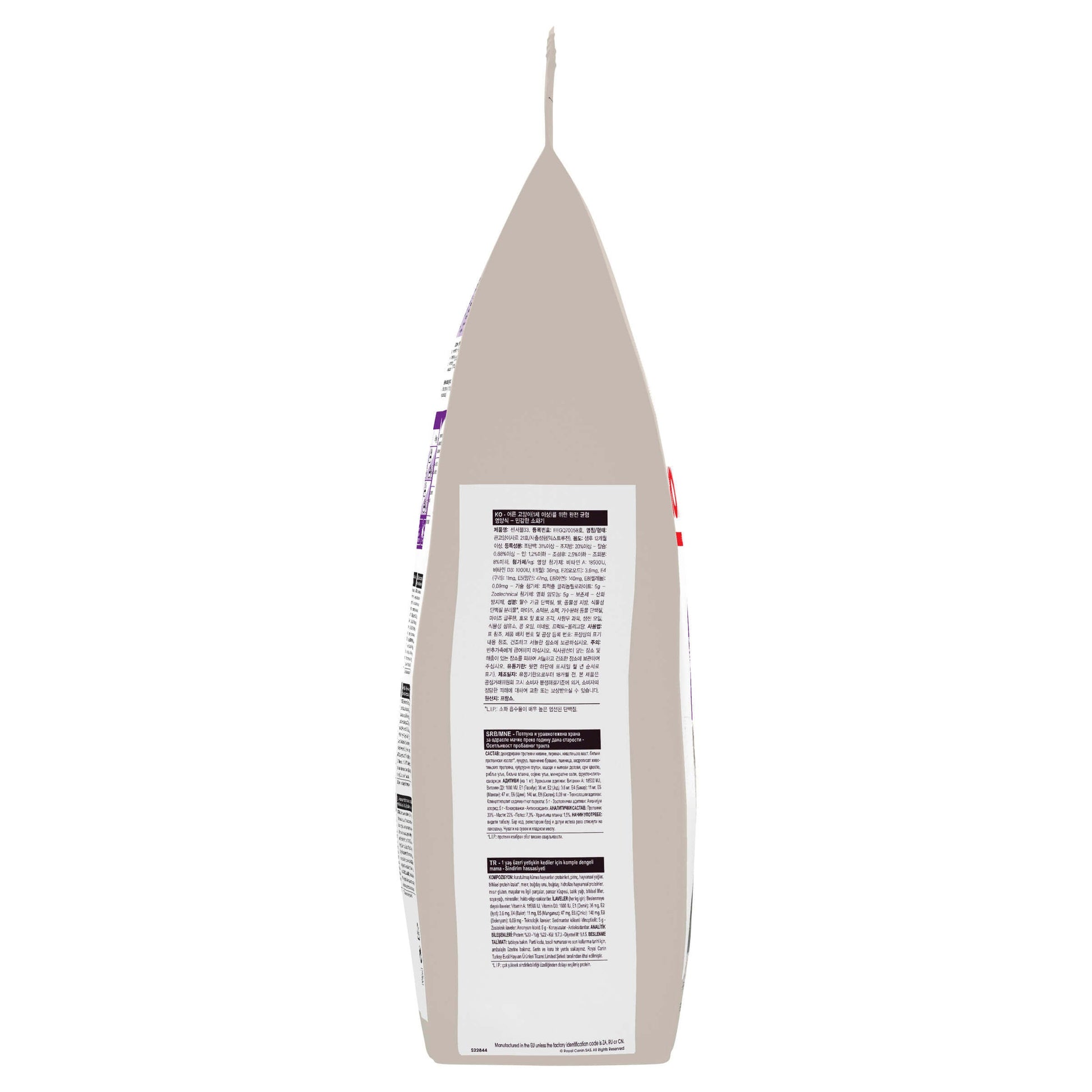 Royal Canin Sensible Digestion Adult Dry Cat Food (132622000010) [default_color]